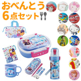 お弁当箱 セット 子供 通販 弁当箱セット 入園準備 ランチボックス プラコップ 箸 弁当箱 トリオセット カトラリー ステンレスボトル 水筒 プラコップ お弁当 ランチグッズ 弁当 食洗機対応 ポケットモンスター トミカ キャラクター アナ雪 プリンセス アリエル ソフィア - バックヤードファミリー
