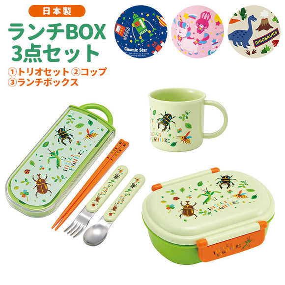 弁当箱 セット 入園 通販 女の子 男の子 ランチボックス おしゃれ かわいい 幼稚園 保育園 遠足 運動会 ドーム型 ふわっとフタ トリオセット コップ プラコップ プラスチック お弁当箱 SKATER スケーター QAF2BA TACC2 KE4A 子供用弁当箱