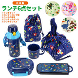 お弁当箱 セット 子供 通販 弁当箱セット 入園準備 ランチボックス 箸 ランチバッグ 弁当箱 トリオセット カトラリー ランチ巾着 お弁当 ランチグッズ 弁当 水筒 遠足 運動会 入園 通園 幼稚園 保育園 男の子 キャラクター 働く乗り物 車 自動車 ふくろ 袋