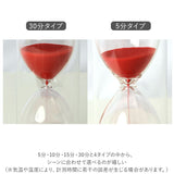 砂時計 3分 通販 5分 10分 15分 30分 45分 60分 フルーツ 砂タイマー タイマー すな時計 キッチンタイマー サンドタイマー かわいい 置時計 歯磨き 料理 学習 リビング 寝室 透明 ガラス ギフト