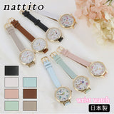 腕時計 レディース 通販 おしゃれ シンプル 大人 かわいい アナログ リストウォッチ 革ベルト 合皮 日本製ムーブメント 可愛い ロウファ Field work フィールドワーク ギフト プレゼント 進級 進学