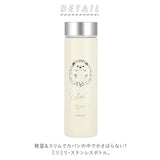 水筒 おしゃれ 通販 保温 保冷 女子 子供 ステンレスボトル 450ml キャラクター かわいい 軽量 軽い 直飲み マグボトル パステルカラー お弁当 ランチ 通勤 通学 大人 高校生 中学生 小学生 milimili ミリミリ 食器