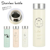 水筒 おしゃれ 通販 保温 保冷 女子 子供 ステンレスボトル 450ml キャラクター かわいい 軽量 軽い 直飲み マグボトル パステルカラー お弁当 ランチ 通勤 通学 大人 高校生 中学生 小学生 milimili ミリミリ 食器