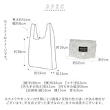 エコバッグ マチ広 通販 折りたたみ コンパクト 大容量 メンズ レディース コンビニ おしゃれ シンプル 折り畳み ポリ トートバッグ 抗菌 清潔 肩掛け 持ち運び 収納 エコバック 買い物バッグ