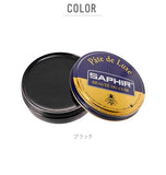 サフィール ビーズワックス 通販 クリーム ビーズワックスポリッシュ 靴クリーム SAPHIR 靴磨きワックス 靴磨き ビー ワックス 革靴 レザーシューズ 保湿 補色  ツヤ出し シューケア ハイシャイン 鏡面磨き  ミラーシャイン