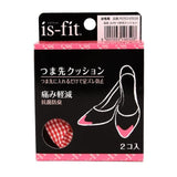イズフィット is-fit 通販/正規品 おすすめ 抗菌防臭 定番 痛み 女性用 靴ズレ予防 かかと抜け防止 インソール 足指パッド サイズ調整 足ゆびクッション 靴脱げ 靴 クッション つま先