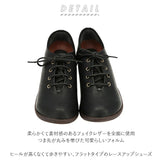 リゲッタ 靴 レディース 通販 歩きやすい おしゃれ 痛くない ローヒール 旅行 カジュアル 40代 50代 ローヒール ぺたんこ 婦人靴 婦人用 紐靴 ブラック 黒 プレゼント ギフト 母の日 敬老の日 Sサイズ 22-22.5cm Mサイズ 23-23.5cm Lサイズ 24-24.5cm LLサイズ 25-25.5cm