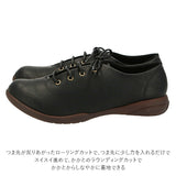 リゲッタ 靴 レディース 通販 歩きやすい おしゃれ 痛くない ローヒール 旅行 カジュアル 40代 50代 ローヒール ぺたんこ 婦人靴 婦人用 紐靴 ブラック 黒 プレゼント ギフト 母の日 敬老の日 Sサイズ 22-22.5cm Mサイズ 23-23.5cm Lサイズ 24-24.5cm LLサイズ 25-25.5cm