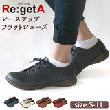 リゲッタ 靴 レディース 通販 歩きやすい おしゃれ 痛くない ローヒール 旅行 カジュアル 40代 50代 ローヒール ぺたんこ 婦人靴 婦人用 紐靴 ブラック 黒 プレゼント ギフト 母の日 敬老の日 Sサイズ 22-22.5cm Mサイズ 23-23.5cm Lサイズ 24-24.5cm LLサイズ 25-25.5cm