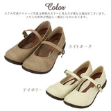 靴 レディース 歩きやすい 通販 リゲッタ パンプス おしゃれ 痛くない ローヒール 旅行 カジュアル 40代 50代 ローヒール ぺたんこ 婦人靴 婦人用 秋 ブラック 黒 プレゼント ギフト 母の日 敬老の日 Sサイズ 22-22.5cm Mサイズ 23-23.5cm Lサイズ 24-24.5cm LLサイズ