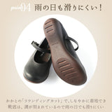 靴 レディース 歩きやすい 通販 リゲッタ パンプス おしゃれ 痛くない ローヒール 旅行 カジュアル 40代 50代 ローヒール ぺたんこ 婦人靴 婦人用 秋 ブラック 黒 プレゼント ギフト 母の日 敬老の日 Sサイズ 22-22.5cm Mサイズ 23-23.5cm Lサイズ 24-24.5cm LLサイズ