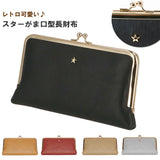 長財布 レディース がま口 通販 大容量 ブラック キャメル ロングウォレット おしゃれ 合皮 合成皮革 ガマグチ 薄い財布 オシャレ カジュアル 大学生 財布 プレゼント シンプル かわいい