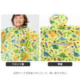 レインポンチョ キッズ 通販  おしゃれ かわいい 青 ブルー 黄色 イエロー レインコート ポンチョ 通園 通学 幼稚園 保育園 小学校 低学年 カッパ 合羽 アウトドア  110 120 cm こども 女の子 男の子 レインウエア