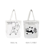 キャンバス トートバッグ 通販 レディース メンズ 手提げ てさげ 帆布 レッスンバッグ エコバッグ 猫 黒猫 MOMO 猫 金魚 猫金魚 ファスナー付き チャック付き 食パンダ PANYA パンダ親子 シロクマパンダ いぬ 犬 イヌ MILK ミルク お稽古バッグ 習い事バッグ 通勤 通学