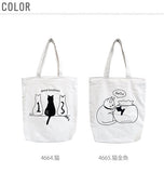 キャンバス トートバッグ 通販 レディース メンズ 手提げ てさげ 帆布 レッスンバッグ エコバッグ 猫 黒猫 MOMO 猫 金魚 猫金魚 ファスナー付き チャック付き 食パンダ PANYA パンダ親子 シロクマパンダ いぬ 犬 イヌ MILK ミルク お稽古バッグ 習い事バッグ 通勤 通学