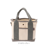 アルトローズ トートバッグ 250043 通販 ALTROSE キャンバス トートバック 仕切り付き 2way ショルダー バッグ バック ミニトートバッグ レディース 斜めがけ 小さめ おしゃれ シンプル 無地 大人 かわいい カジュアル 2WAYミニトート レディースバッグ