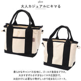 アルトローズ トートバッグ 250043 通販 ALTROSE キャンバス トートバック 仕切り付き 2way ショルダー バッグ バック ミニトートバッグ レディース 斜めがけ 小さめ おしゃれ シンプル 無地 大人 かわいい カジュアル 2WAYミニトート レディースバッグ