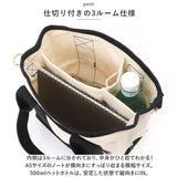 アルトローズ トートバッグ 250043 通販 ALTROSE キャンバス トートバック 仕切り付き 2way ショルダー バッグ バック ミニトートバッグ レディース 斜めがけ 小さめ おしゃれ シンプル 無地 大人 かわいい カジュアル 2WAYミニトート レディースバッグ