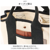 アルトローズ トートバッグ 250043 通販 ALTROSE キャンバス トートバック 仕切り付き 2way ショルダー バッグ バック ミニトートバッグ レディース 斜めがけ 小さめ おしゃれ シンプル 無地 大人 かわいい カジュアル 2WAYミニトート レディースバッグ