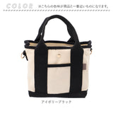 アルトローズ トートバッグ 250043 通販 ALTROSE キャンバス トートバック 仕切り付き 2way ショルダー バッグ バック ミニトートバッグ レディース 斜めがけ 小さめ おしゃれ シンプル 無地 大人 かわいい カジュアル 2WAYミニトート レディースバッグ