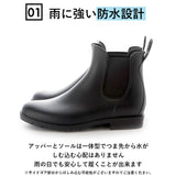 サイドゴア レインブーツ ショート レインシューズ レディース ブランド wpc ショートブーツ 通学 通勤 おしゃれ シンプル 大人 かわいい 撥水 はっ水 防災 台風 アウトドア ガーデニング SIDE GORE RAIN BOOTS ブーツ ショートレインブーツ 長靴