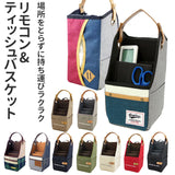 リモコン 収納 ティッシュ 通販 ボックス 多機能 ケース リモコンラック 横型 折り畳み 折りたたみ 持ち手 取っ手 スリム コンパクト デザイン かわいい 組立 簡単 デスク 整理 At First アットファースト リモコン&ティッシュバスケット 文房具 筆記用具 メモ帳 手紙 眼鏡