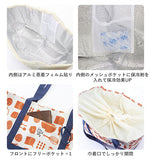 レジカゴ バッグ 保冷 おしゃれ 通販 大容量 30L 折りたたみ レジカゴバック 保冷バッグ 大きめ 買い物折り畳み カゴにセット 保温 保冷保温 大人 かわいい レジャー お花見 運動会 ピクニック ショッピングバッグ お買い物バッグ 保冷バック エコバック