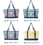 レジカゴ バッグ 保冷 おしゃれ 通販 大容量 30L 折りたたみ レジカゴバック 保冷バッグ 大きめ 買い物折り畳み カゴにセット 保温 保冷保温 大人 かわいい レジャー お花見 運動会 ピクニック ショッピングバッグ お買い物バッグ 保冷バック エコバック