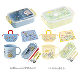 弁当箱 セット 入園 通販 お弁当箱 男の子 女の子 幼稚園 保育園 かわいい キャラクター お弁当 ランチ 遠足 運動会 1段 一段 ドーム型 抗菌ふわっとタイトランチボックス 450ml RBF3ANAG  抗菌食洗機対応プラコップ 200ml KE5AAG KE4AAG ランチクロス KB4