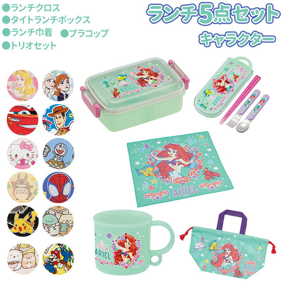 弁当箱 セット 入園 通販 お弁当箱 男の子 女の子 幼稚園 保育園 かわいい キャラクター お弁当 ランチ 遠足 運動会 1段 一段 ドーム型 抗菌ふわっとタイトランチボックス 450ml RBF3ANAG  抗菌食洗機対応プラコップ 200ml KE5AAG KE4AAG ランチクロス KB4