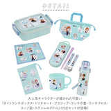 弁当箱 セット 入園 通販 お弁当箱 男の子 女の子 幼稚園 保育園 かわいい キャラクター 遠足 運動会 抗菌ふわっとタイトランチボックス 450ml RBF3ANAG  抗菌食洗機対応プラコップ 200ml KE5AAG KE4AAG 歯ブラシホルダー付コップ袋 KB62 ランチクロス KB4