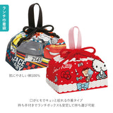 お弁当箱 セット 子供 6点セット 通販 ランチボックス トリオセット コップ コップ袋 ランチ巾着 ワンタッチボトル 男の子 女の子 キャラクター グッズ 幼稚園 保育園 入園準備 カトラリー プラコップ 弁当箱セット キッズ 水筒