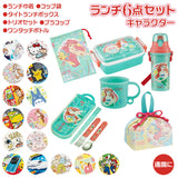 お弁当箱 セット 子供 6点セット 通販 ランチボックス トリオセット コップ コップ袋 ランチ巾着 ワンタッチボトル 男の子 女の子 キャラクター グッズ 幼稚園 保育園 入園準備 カトラリー プラコップ 弁当箱セット キッズ 水筒