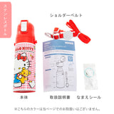 お弁当箱 子供 セット 通販 男の子 女の子 幼稚園 お弁当箱セット ランチボックスセット 6点セット こども キッズ キャラクター かわいい 入園準備 1段 弁当箱 トリオセット お弁当袋 巾着 コップ コップ袋 水筒 直飲み