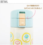 水筒 450ml ルシェルシュ RECHERCHE 通販 おしゃれ 直飲み ダイレクトボトル ステンレスボトル ステンレス製 ワンプッシュボトル かわいい 可愛い ワンタッチ 洗いやすい ピクニック アウトドア 遠足 軽い 軽量 すいとう 携帯 持ち運び 保温 保冷 通勤