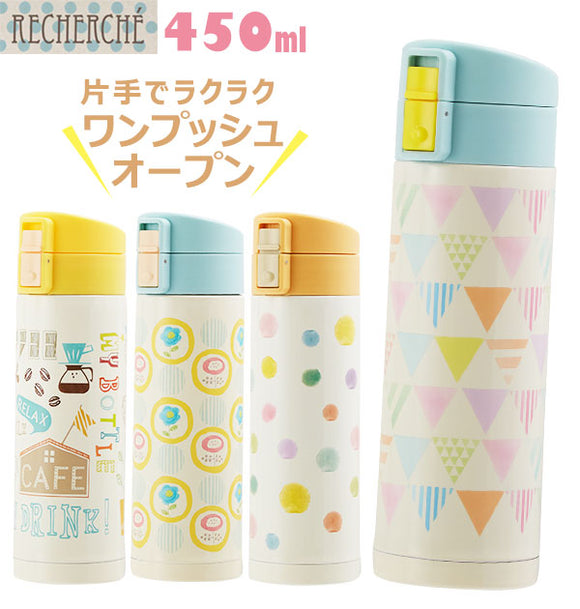 水筒 450ml ルシェルシュ RECHERCHE 通販 おしゃれ 直飲み ダイレクトボトル ステンレスボトル ステンレス製 ワンプッシュボトル かわいい 可愛い ワンタッチ 洗いやすい ピクニック アウトドア 遠足 軽い 軽量 すいとう 携帯 持ち運び 保温 保冷 通勤