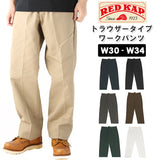 RED KAP ワークパンツ 通販 メンズ ブランド レッドキャップ PT20 DURA KAP INDUSTRIAL WORK PANT インダストリアル シンプル 無地 おしゃれ 作業着 カジュアル ワークウエア ユニフォーム REDKAP レッドカップ パンツ ズボン