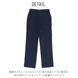 RED KAP ワークパンツ 通販 メンズ ブランド レッドキャップ PT50 DURA KAP JEAN CUT WORK PANT ジーンカット シンプル 無地 おしゃれ 作業着 カジュアル ワークウエア ユニフォーム REDKAP レッドカップ パンツ ズボン