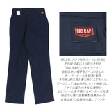 RED KAP ワークパンツ 通販 メンズ ブランド レッドキャップ PT50 DURA KAP JEAN CUT WORK PANT ジーンカット シンプル 無地 おしゃれ 作業着 カジュアル ワークウエア ユニフォーム REDKAP レッドカップ パンツ ズボン