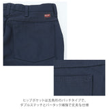 RED KAP ワークパンツ 通販 メンズ ブランド レッドキャップ PT50 DURA KAP JEAN CUT WORK PANT ジーンカット シンプル 無地 おしゃれ 作業着 カジュアル ワークウエア ユニフォーム REDKAP レッドカップ パンツ ズボン