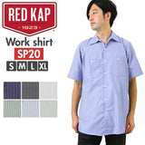 ワークシャツ メンズ 通販 red kap シャツ sp20 ブランド レッドキャップ 半袖 襟付き ショートスリーブ カジュアル サイズ s m l xl 父の日 敬老の日 プレゼント ギフト おしゃれ トップス アメカジ レッドカップ