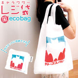 エコバッグ 折りたたみ 大容量 オシャレ 丈夫 通販 キャラクター クレヨンしんちゃん サトーココノカドー レジ袋風 レジカゴ トートバッグ ショッピングバッグ 買い物袋 コンパクトバッグ マチ付き 折り畳み 折りたたみ 軽量 サスティナブル ポケット付き ポリエステル