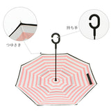 逆さ傘 通販 メンズ レディース 長傘 おしゃれ さかさ傘 逆さがさ 60cm 8本骨 シンプル かわいい 自立 C型持ち手 ハンズフリー 反対傘 逆折式 車 バス 電車 逆さに開く 濡れない 濡らさない リバースアンブレラ