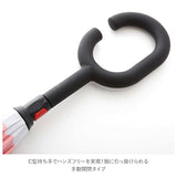 逆さ傘 通販 メンズ レディース 長傘 おしゃれ さかさ傘 逆さがさ 60cm 8本骨 シンプル かわいい 自立 C型持ち手 ハンズフリー 反対傘 逆折式 車 バス 電車 逆さに開く 濡れない 濡らさない リバースアンブレラ