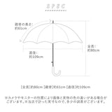 逆さ傘 通販 メンズ レディース 長傘 おしゃれ さかさ傘 逆さがさ 60cm 8本骨 シンプル かわいい 自立 C型持ち手 ハンズフリー 反対傘 逆折式 車 バス 電車 逆さに開く 濡れない 濡らさない リバースアンブレラ