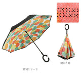 逆さ傘 通販 メンズ レディース 長傘 おしゃれ さかさ傘 逆さがさ 60cm 8本骨 シンプル かわいい 自立 C型持ち手 ハンズフリー 反対傘 逆折式 車 バス 電車 逆さに開く 濡れない 濡らさない リバースアンブレラ