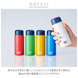 マグボトル 200ml 通販 マイボトル おしゃれ 水筒 オシャレ 軽量 ステンレスボトル 保冷 保温 超軽量 広口 洗いやすい ボトル 持ち運び ミニサイズ 小さめ 子供 コンパクト アウトドア オフィス キッズ