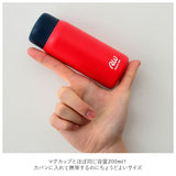 マグボトル 200ml 通販 マイボトル おしゃれ 水筒 オシャレ 軽量 ステンレスボトル 保冷 保温 超軽量 広口 洗いやすい ボトル 持ち運び ミニサイズ 小さめ 子供 コンパクト アウトドア オフィス キッズ