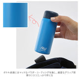 マグボトル 200ml 通販 マイボトル おしゃれ 水筒 オシャレ 軽量 ステンレスボトル 保冷 保温 超軽量 広口 洗いやすい ボトル 持ち運び ミニサイズ 小さめ 子供 コンパクト アウトドア オフィス キッズ