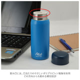 マグボトル 200ml 通販 マイボトル おしゃれ 水筒 オシャレ 軽量 ステンレスボトル 保冷 保温 超軽量 広口 洗いやすい ボトル 持ち運び ミニサイズ 小さめ 子供 コンパクト アウトドア オフィス キッズ